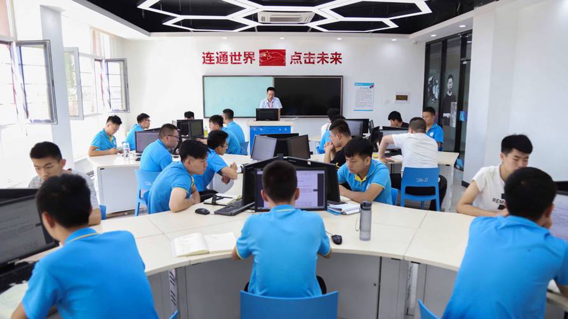 维奇旺网络科技